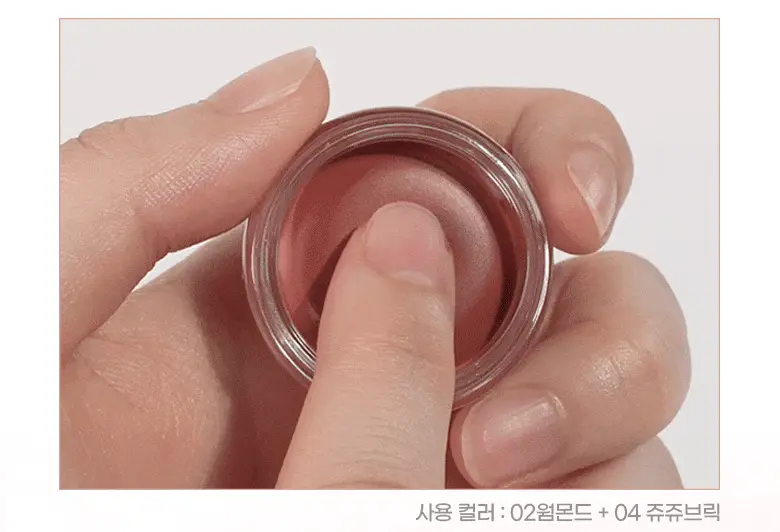 [립&치크 블러팟]컬러그램 틴토리 블러 잼 4COLOR 상세페이지 12